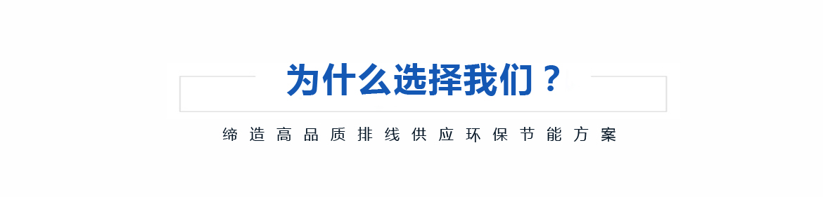 FFC排線生產(chǎn)廠家實力